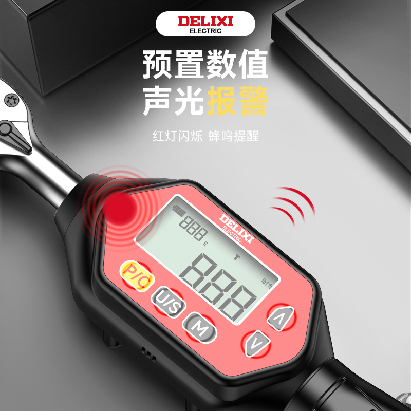 德力西数显扭力螺丝刀：掌控精准扭矩的艺术