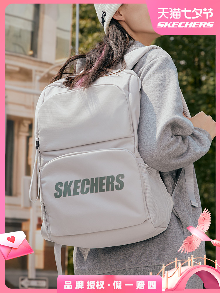 Skechers斯凯奇双肩包男女旅行大容量月亮灰大学生书包高中生背包