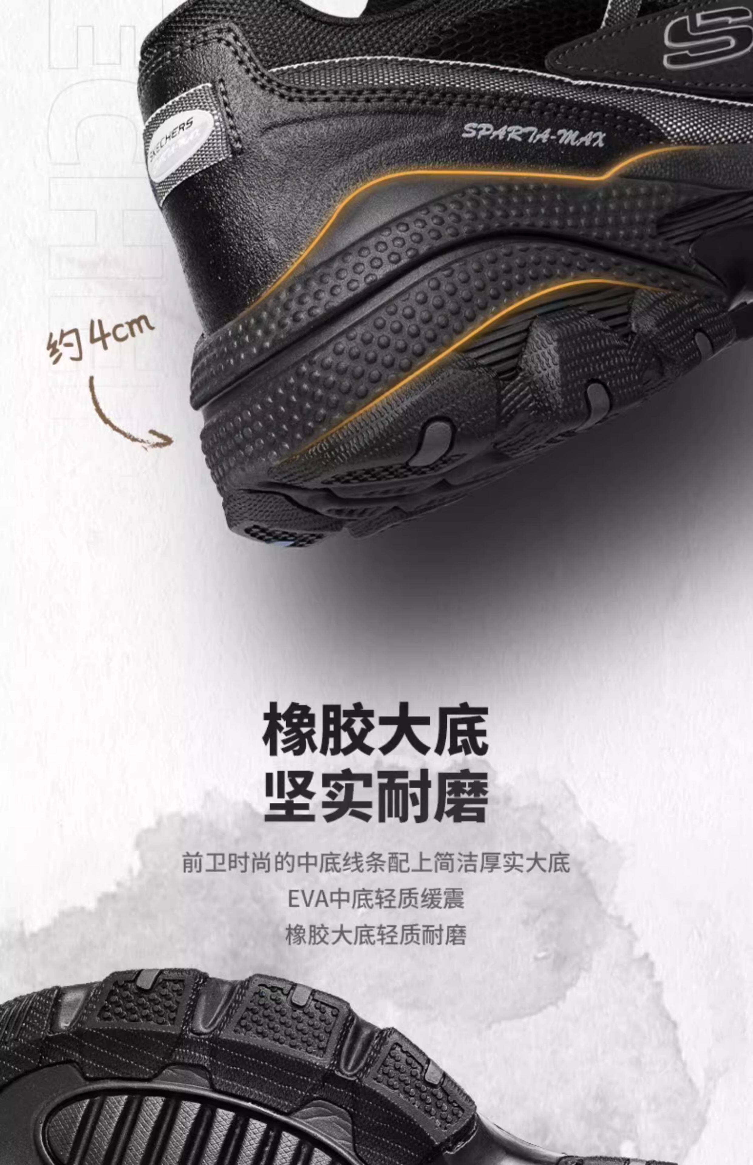 Папа обувь skechers斯凯奇男鞋秋冬季款机甲鞋复古运动休闲跑步老爹鞋237121