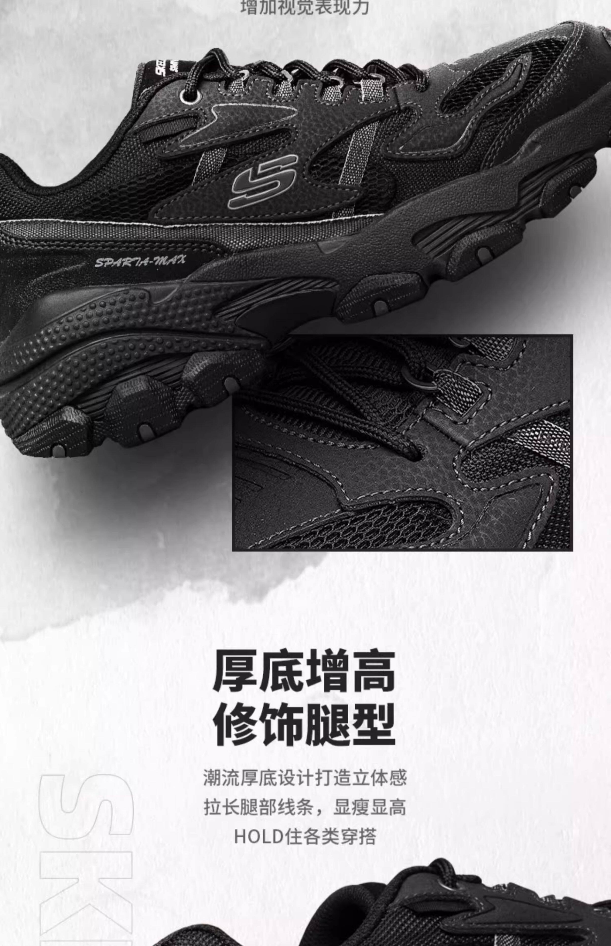 Папа обувь skechers斯凯奇男鞋秋冬季款机甲鞋复古运动休闲跑步老爹鞋237121
