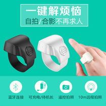 Bluetooth Ring Remote Control Black White Mini Rechargeable Cell Phone Bracket Selfi-ring Photo Bluetooth Remote Control