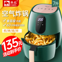 Gift Shake Sound With Stock Air Fryer electric fryer Intelligent oven Electric oven Multi-functional pan Taiwan 110V