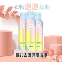 (Shake-In-The-Same) Laundry Mousse Clothing Bubble Mousse Nets Red Laundry Deities Lasting Livability Full-Energy Type