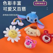 cross cross dongle shoes accessories Sesame Street Shoes decoration buttoned holes Shoes Decoration Buttons Cute DIY accessories Decorative Buttons