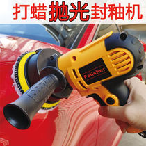 Polishing Machine Car Special Grinding Glass Thever Rechargeable Wood Floor Painted Face Home Small Lithium Load Wireless Waxing Locomotive