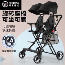 Twin trolley skaters Divine Instrumental Double can sit flat and split Shock Absorbing Landscape Kid Pedal Spin