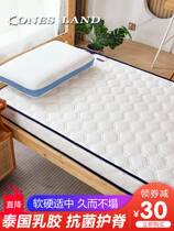 Student Mattress Dorm Room Special Brown Mat Upholstered Tatami Home Hard Cushion Coconut Palm Rental Student Dorm Latex