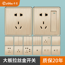 International electrician 86 type wall switch socket panel household with 5 five-hole USB air conditioner 16a household concealed