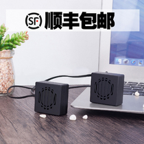 Adhesive home computer desktop small speaker mini USB cable multi-coal subwoofer hidden audio speaker
