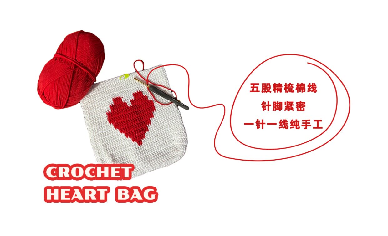 товар из китая 【纯手工】adoor 2色可爱爱心迷你手拎包妈妈手工钩织欧美ins毛线 OTHER