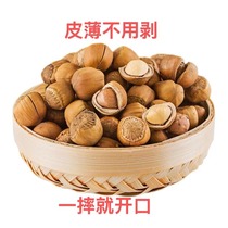 Jilu hand-peeled thin-skinned hazelnuts 250g original fried nut snacks wild Northeast specialty Zhalantun