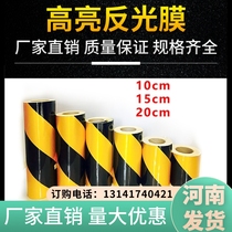 Henan traffic warning reflective film sticker anti-collision pillar road barricade red white yellow black straight stripe sticker