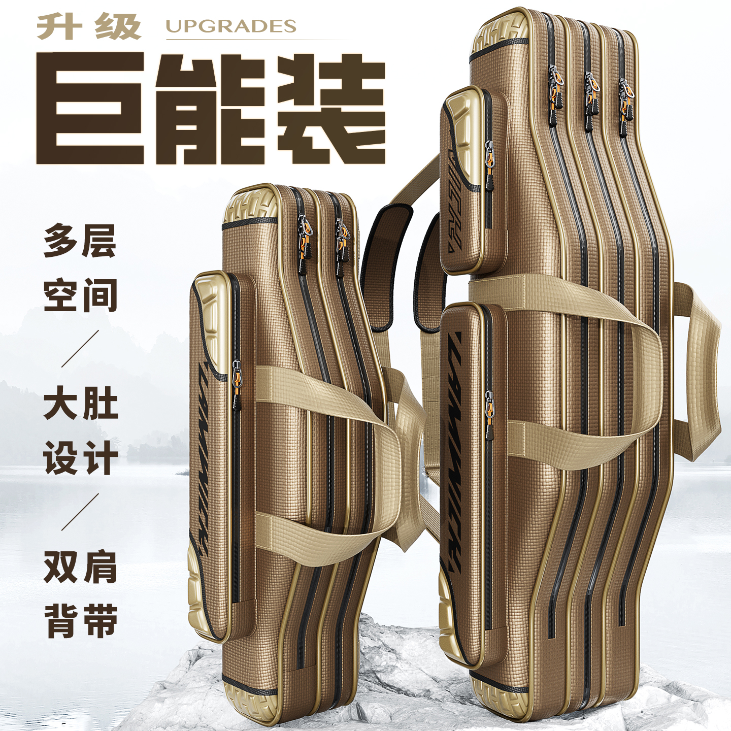 2025年新型釣り竿バッグ 厚手海竿バッグ ビッグベリーロッドバッグ 海竿ルアー専用バッグ 釣り具収納バッグ ロッドバッグ