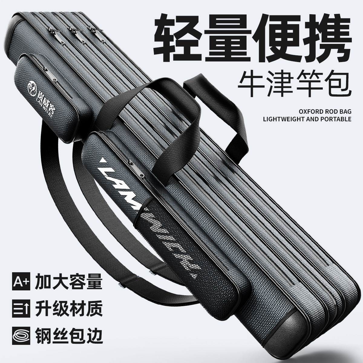 Сумка для удочки, легкая упаковка для удочки, сумка для рыболовных снастей, специальная сумка для удочки, сумка для хранения удочки, сумка для рыболовных снастей, большая емкость