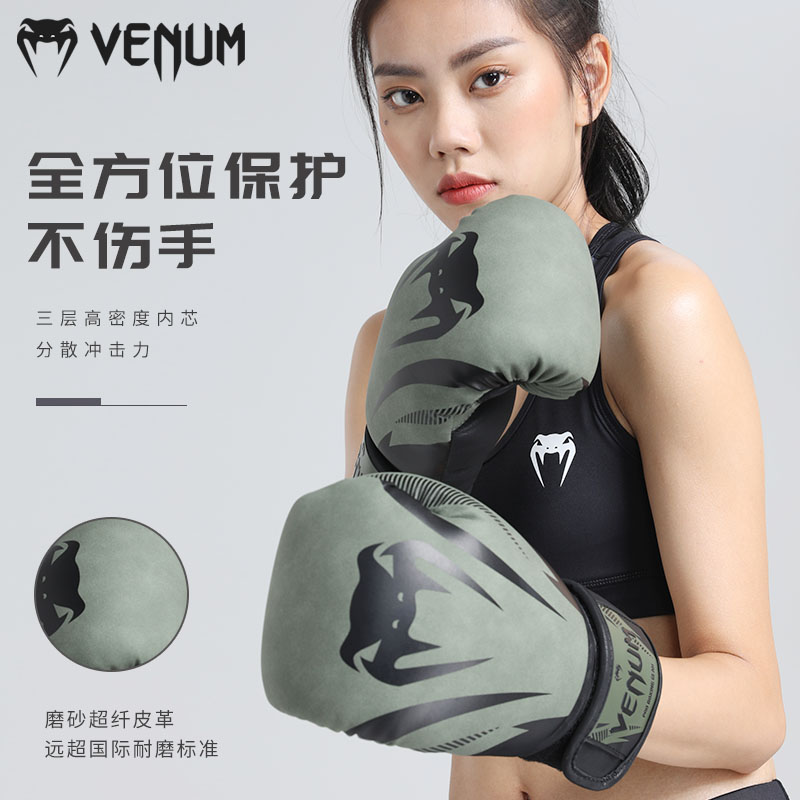 VENUM venom punches boxing gloves Adult ladies slapped sandbags scattered with Thai boxing gloves Fight for professional-Taobao