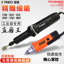 Sturdy electric grinder straight grinder jade stone engraving and grinding machine electric grinding and polishing multifunctional engraving machine tool