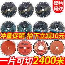 Cut cocodo concrete cement road asphalt cutting piece pebble diamond cut wall saw blade 350 400 mm
