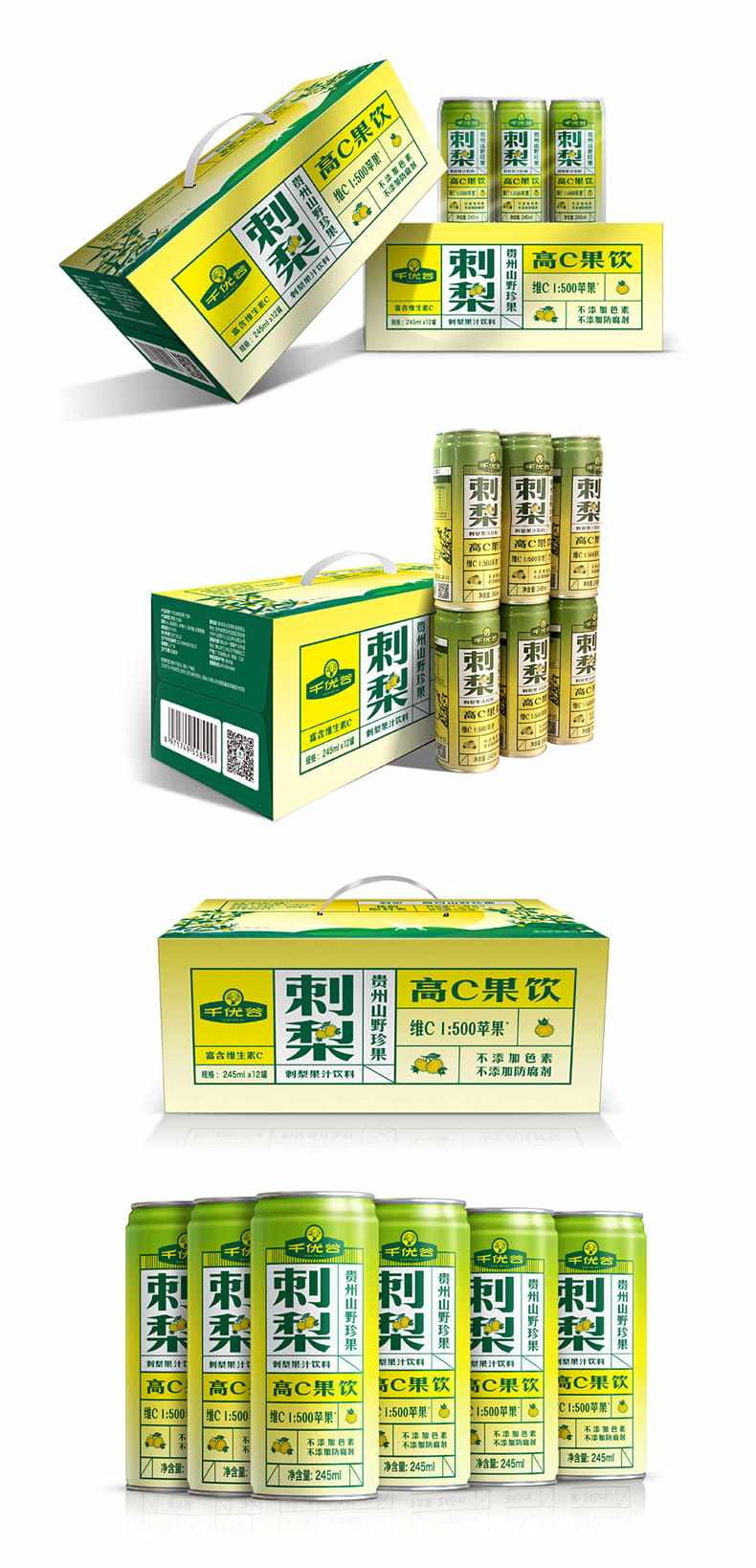 千优谷 高维C刺梨汁饮料 添加益生元 245ml*6瓶 图13