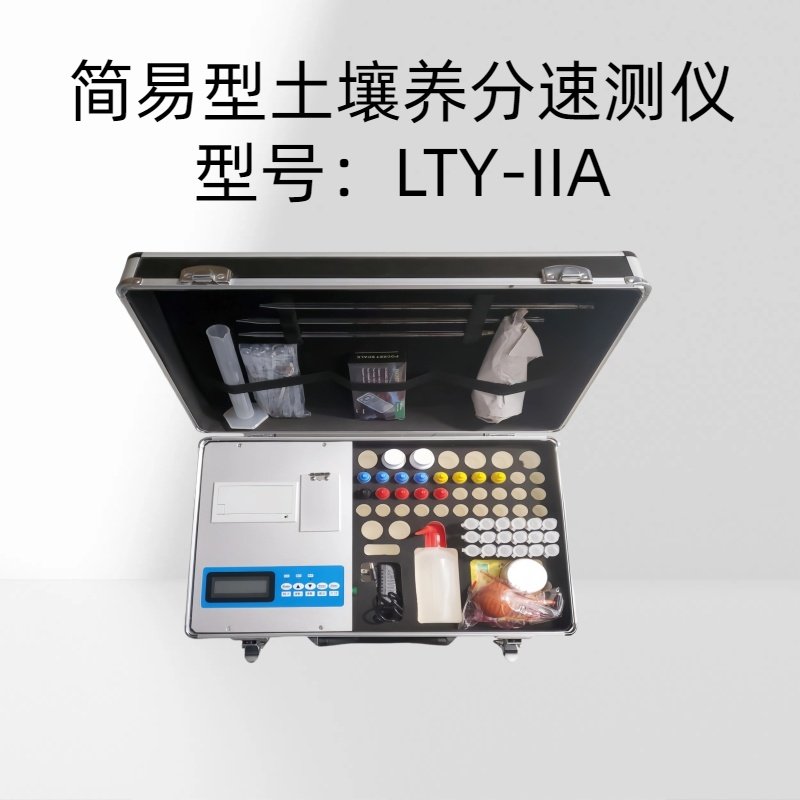 LTY-IIA简易型土壤养分速测仪电源：交流 220&plusmn;22V 直流 12V+5V