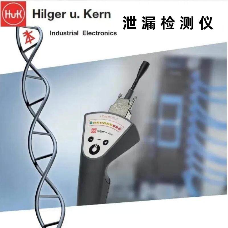 LEAK-DETECT泄 漏 检 测 仪 能够检测出压缩空气系统中最小的泄漏