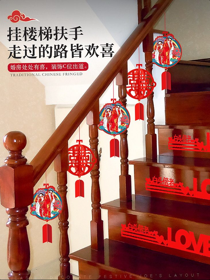 Wedding building decorated wedding stairs armrest decorated with cranking pendant crowd and fancy supplies for all men's household