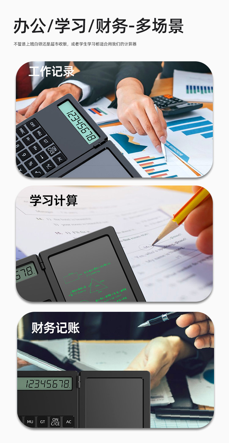 Калькулятор 科学函数电子5.5寸计算器手写板 Kuanguang