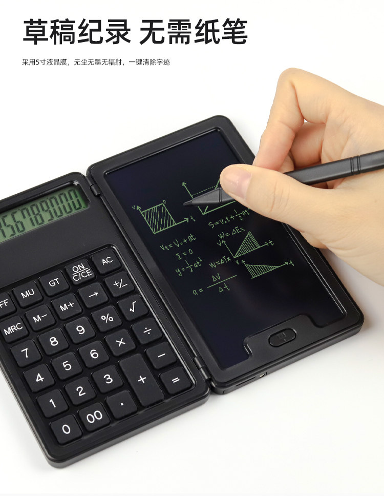 Калькулятор 科学函数电子5.5寸计算器手写板 Kuanguang