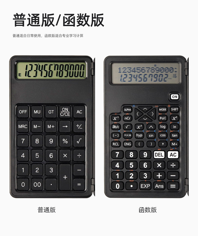 Калькулятор 科学函数电子5.5寸计算器手写板 Kuanguang