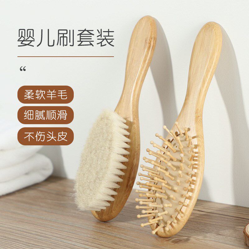 Child Comb Wholesale Baby Massage Air Bag Comb Care Wool Air Cushion Comb Suit New 2022