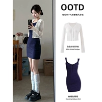 Темно-синее платье с U-образным вырезом на бретелях [юбка]