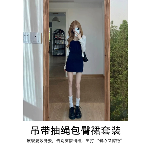 Платье, юбка, комплект, мини-юбка, эффект подтяжки, с акцентом на бедрах, А-силуэт