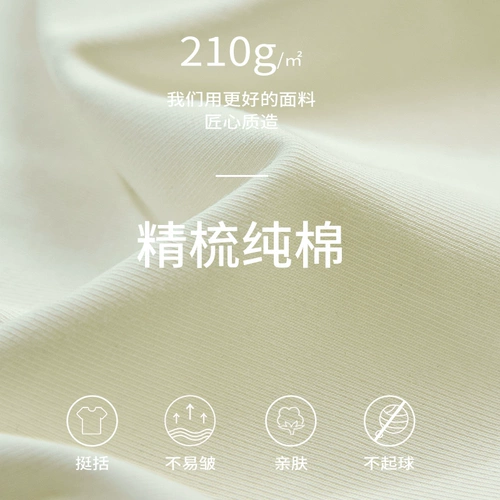 Футболка, желтый короткий летний комплект, облегающий крой, по фигуре