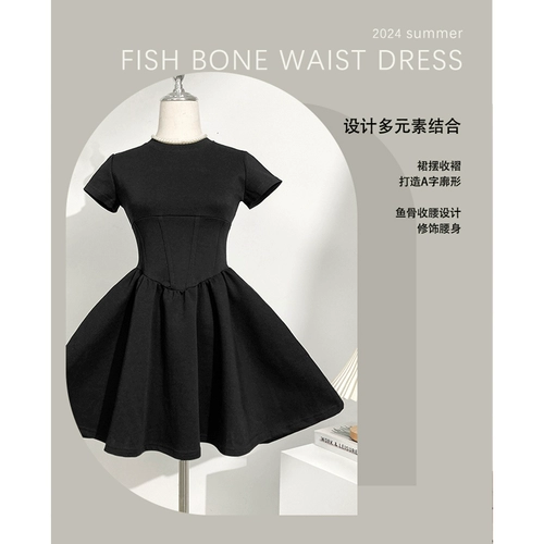 Черная юбка, платье, корсет, французский стиль, цветная юбка, подходит для подростков, А-силуэт