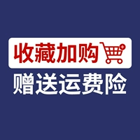 Любимый плюс покупка подарков страхование грузовых перевозок