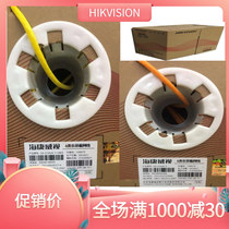Hikvision Category 6 unshielded network cable 0 55 Category 6 monitoring engineering computer network high-speed twisted pair 23AWG