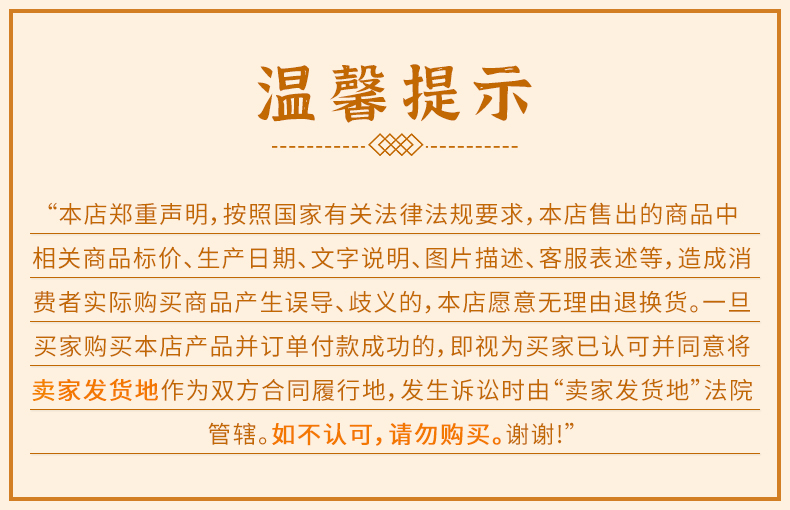 可签到！潮汕特产红糖肚脐饼10个