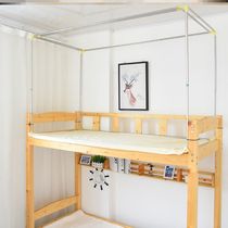 Tim Mercury cloud student bunk bracket retractable adjustment double bracket Bedroom mosquito net bed curtain bracket rod