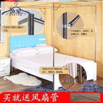  Add mercury cloud floor-to-ceiling stainless steel square top mosquito net bracket Bold individual mosquito net pole 1 2 1 5 1 8m meters