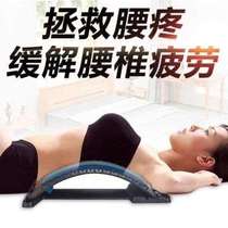 Waist slimmer new waist straightener supine board hunchback lumbar corrector waist straightening board lumbar disc beauty machine