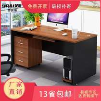 Staff desk Simple Financial Desk Deskscreen Single Staff with Drawer Simple Household Economy
