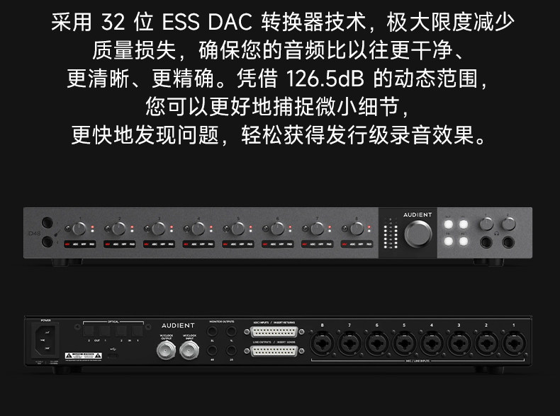 Audient/奥顿特iD48插图6