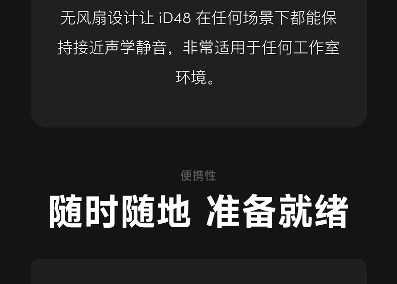 Audient/奥顿特iD48插图29