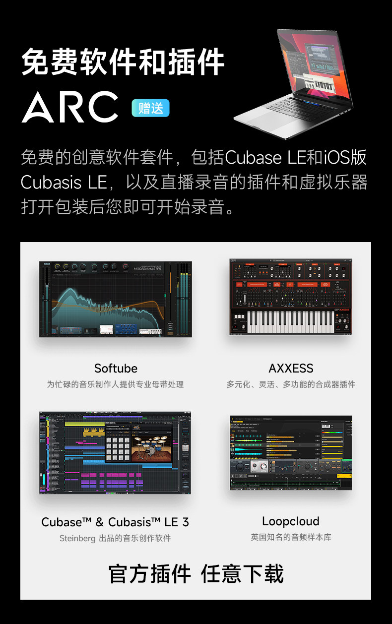 Audient/奥顿特iD24 MKII插图16