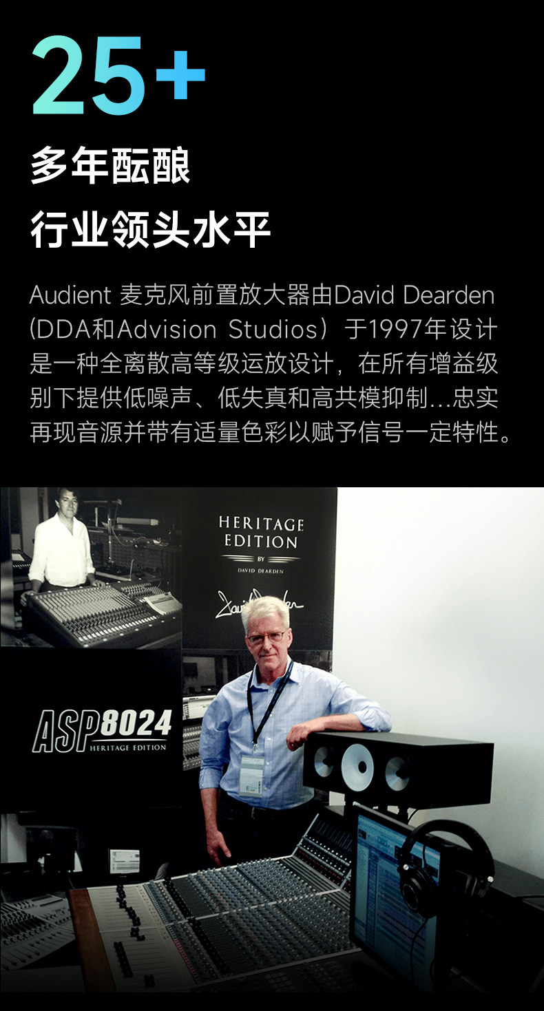 Audient/奥顿特iD24 MKII插图10