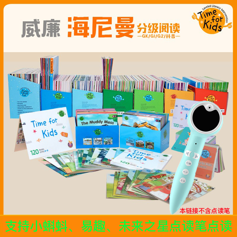 Little tadpole reading version picture book Heinemann GK English enlightenment reading future star eBay pen supporting general book