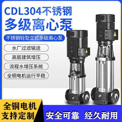 Non-negative pressure constant pressure frequency conversion water supply equipment Southern stainless steel multi-stage pump pipeline booster pump secondary pressurization equipment