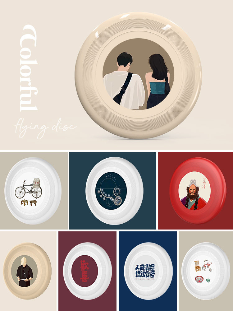 Frisbee 175g sports outdoor extreme professional adult competitive competition level children's special revolving flying saucer green