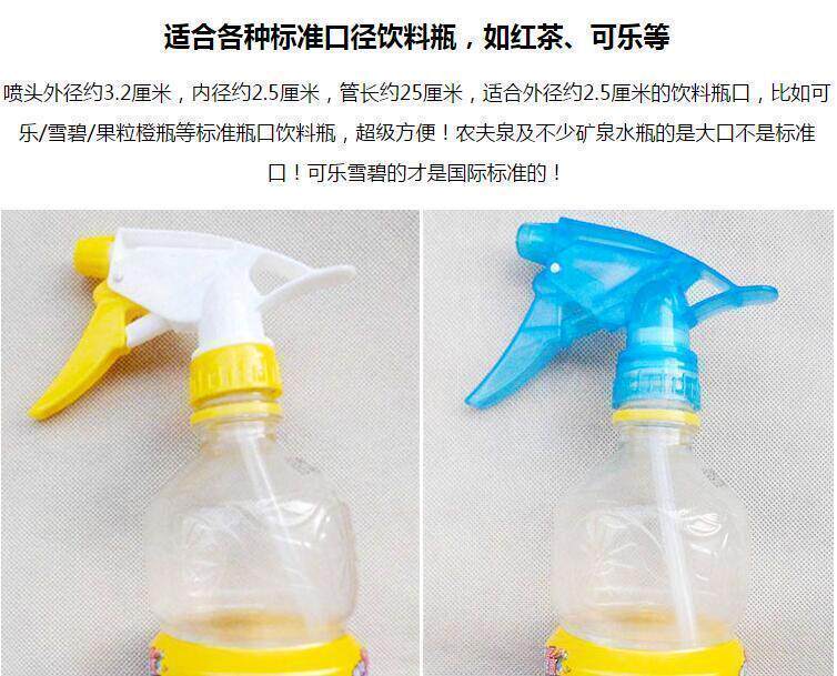 Спринклерные головы 浇花喷头喷嘴塑料瓶通用园艺工具喷雾器可乐饮料瓶喷壶小喷头家用