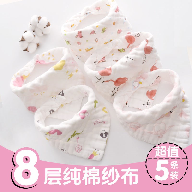 Baby saliva towel pure cotton gauze newborn baby triangular towel female boy enclosure thickened double press buckle ultra soft absorbent