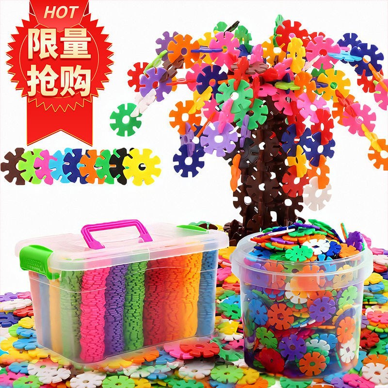 Children's Puzzle Kids Toy Big Snowflake pieces Bricks Patchwork Girls Assembled Thickened Snowflake Boy Toys